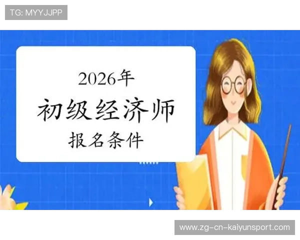 一张图带你看清 2026 年全球体育赛事的权力图谱与版权资本分布。，体育赛事规模排名