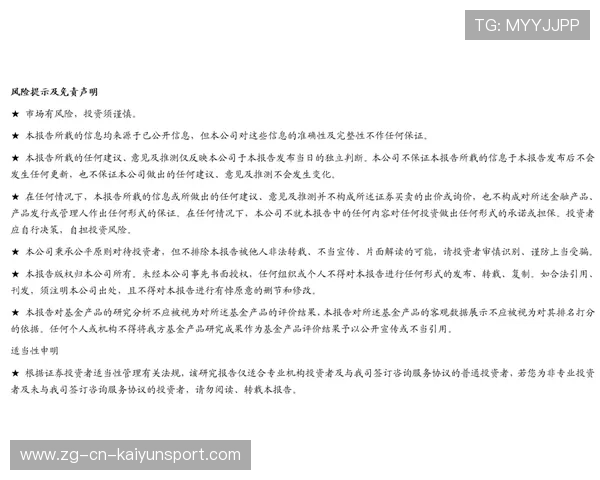 2026年滑板城市站商业赞助合同模板与要点解析，滑板馆投资